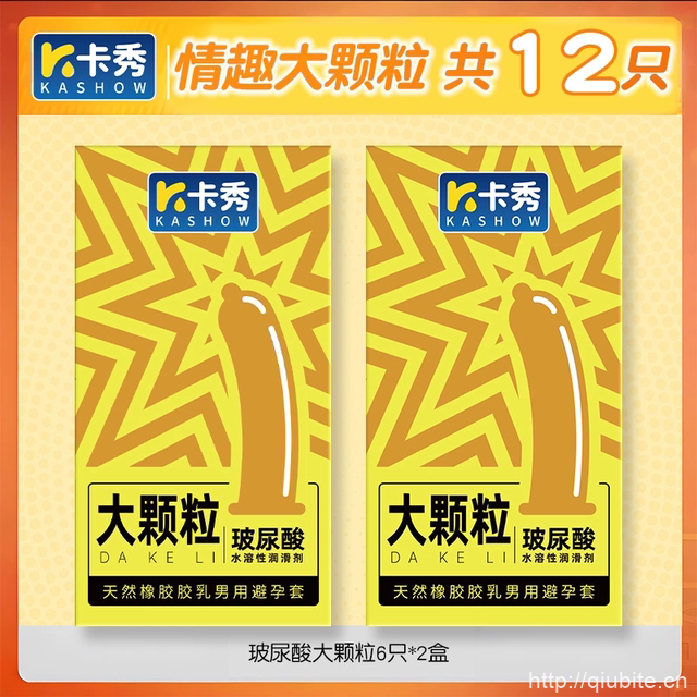 超薄001润滑安全避孕套12只