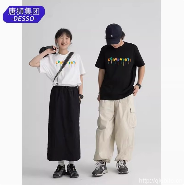 唐狮集团DESSO百搭纯棉短袖T恤