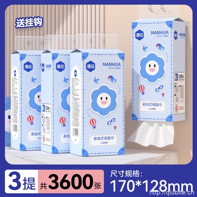 小蛮熊抽纸整箱1200张*3提【单包300抽】送挂钩