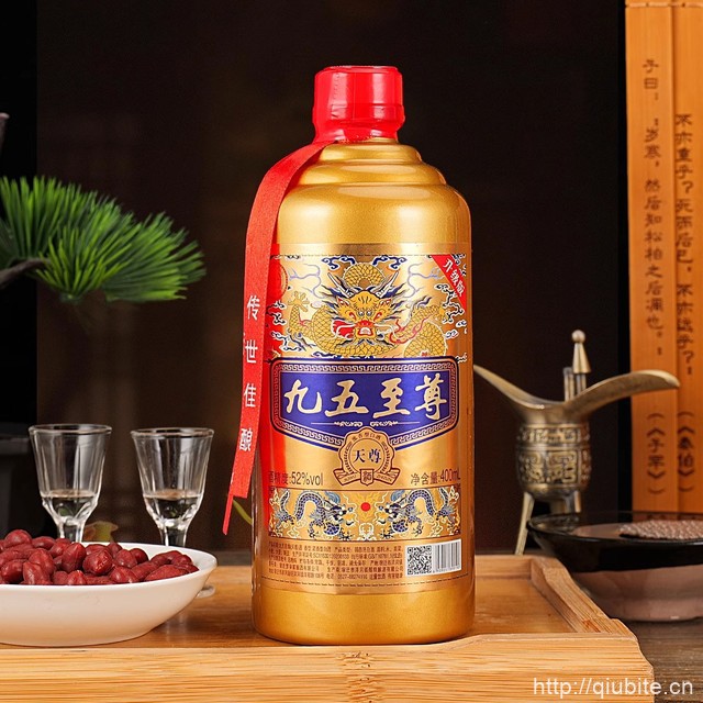 九五至尊天尊52度浓香型白酒400ml