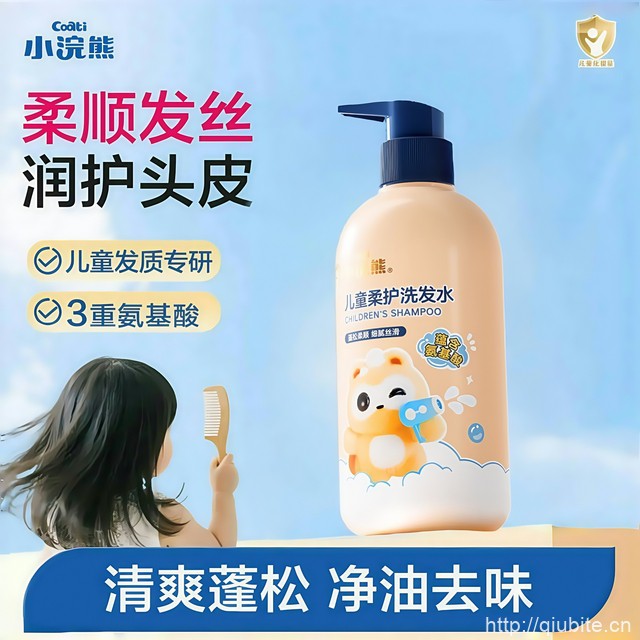 【小浣熊】儿童柔护洗发水380ml