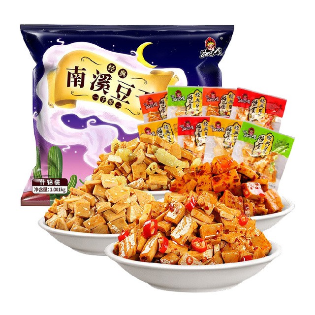 好巴食南溪经典豆干零食礼包2斤多