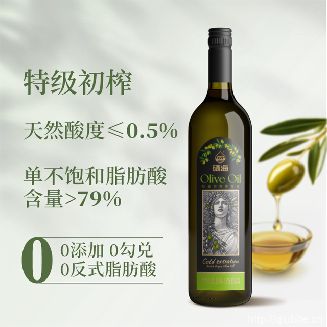 西班牙进口特级橄榄油250ml