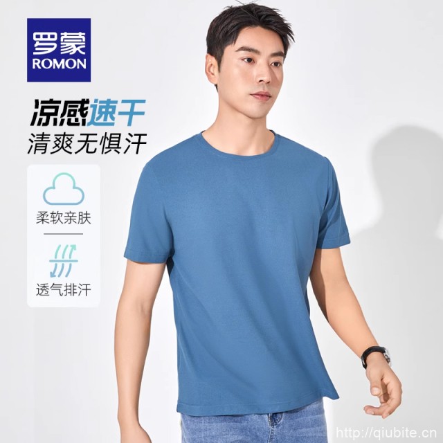 罗蒙男士冰丝华夫格POLO衫短袖T恤短裤