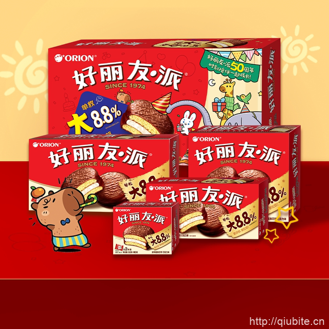 好丽友零食合集 任选8件