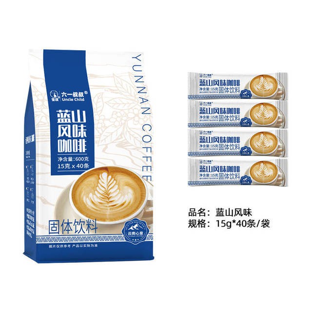 蓝山三合一速溶咖啡一袋/40条