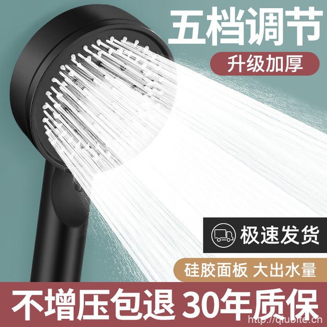 增压淋浴花洒喷头