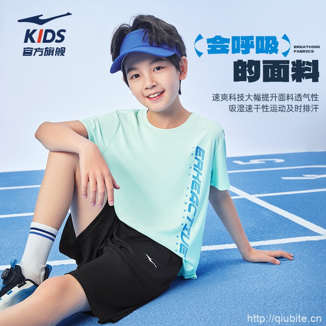 鸿星尔克童装男童两件套短袖短裤