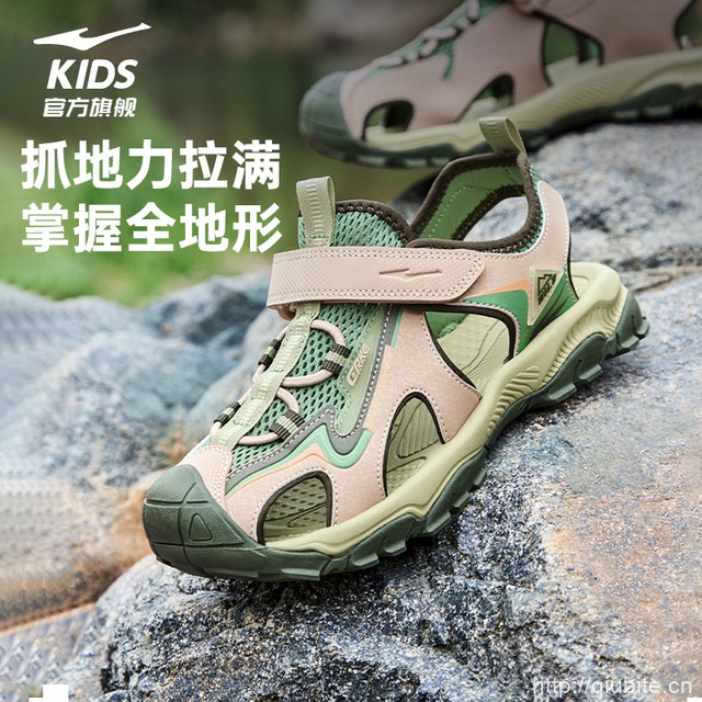 丛林2|鸿星尔克童鞋儿童运动鞋