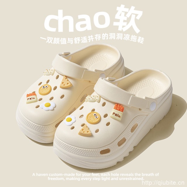 女款厚底踩屎感洞洞鞋