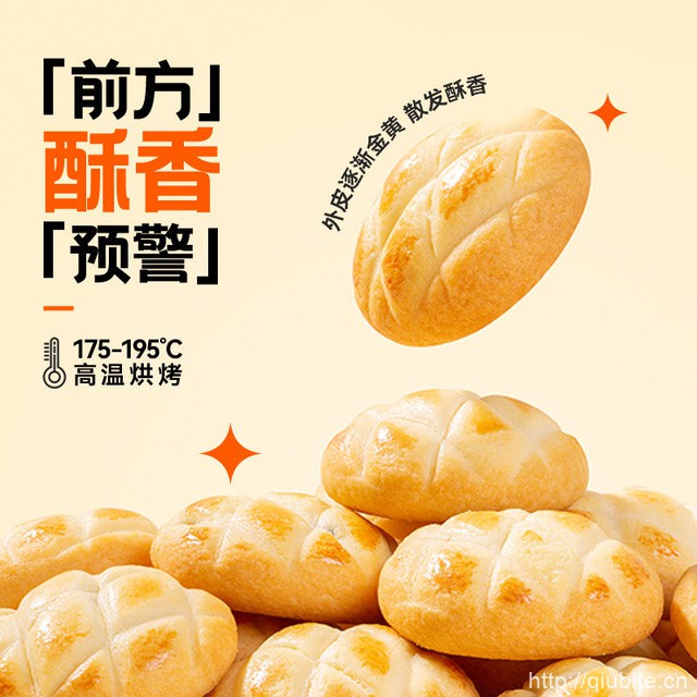 食合记曲奇饼干蔓越莓【10袋】