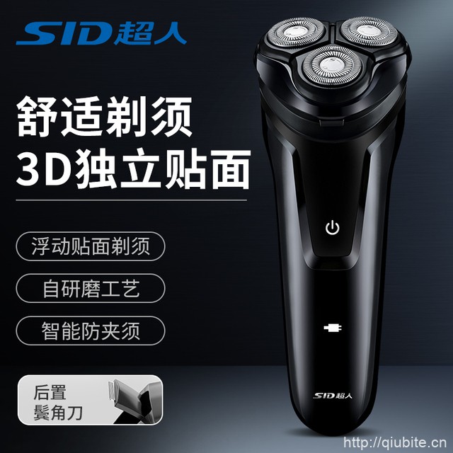 【超人】2025新款快充智能全水洗剃须刀