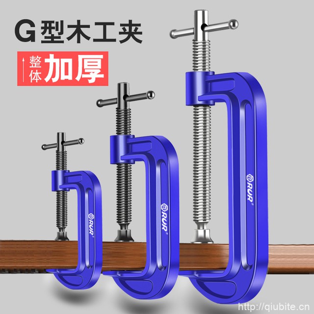 重型G字夹c型强力木工夹子固定器
