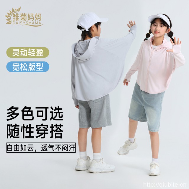 【雏菊妈妈】UPF50+夏季女童原纱防晒衣