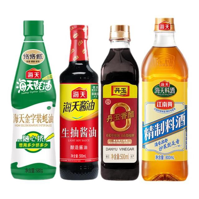 海天四件套正装组合