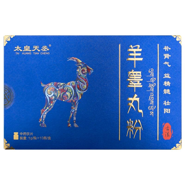太皇天丞羊睾丸粉1g*10瓶
