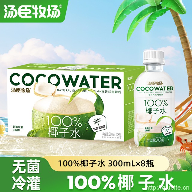 汤臣牧场！椰子水300ml*8瓶