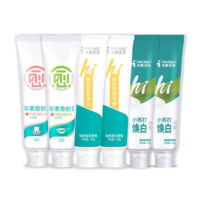 10件套！华素愈创牙膏改善牙龈牙刷