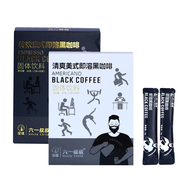 云南双风味黑咖啡一盒/30条装