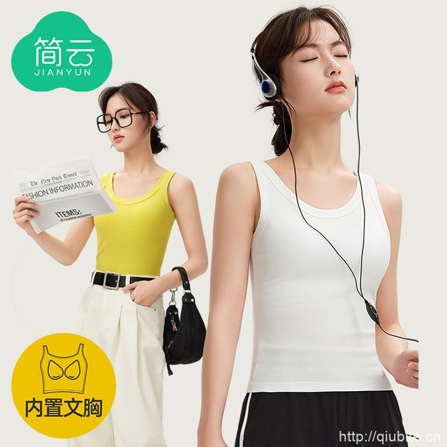 简云莫代尔带胸垫吊带背心