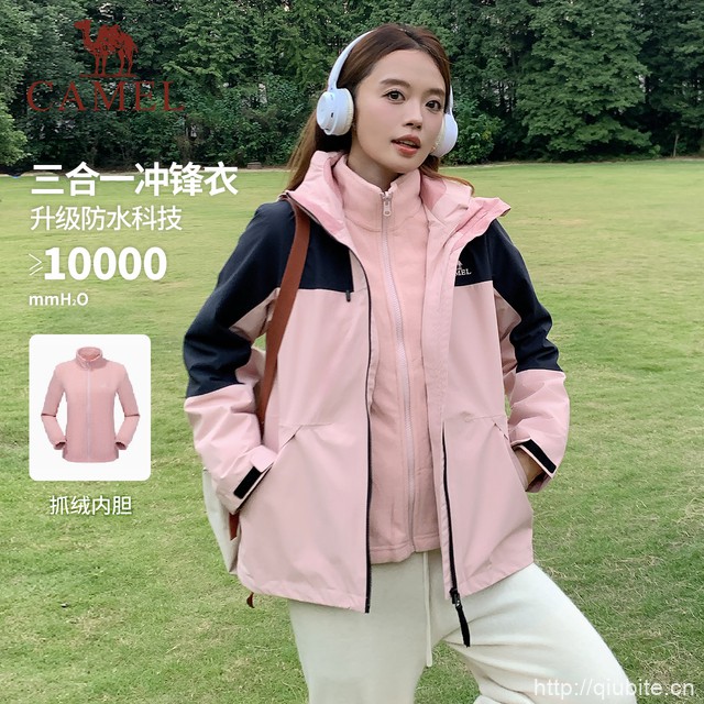 骆驼女装休闲短款外套三合一