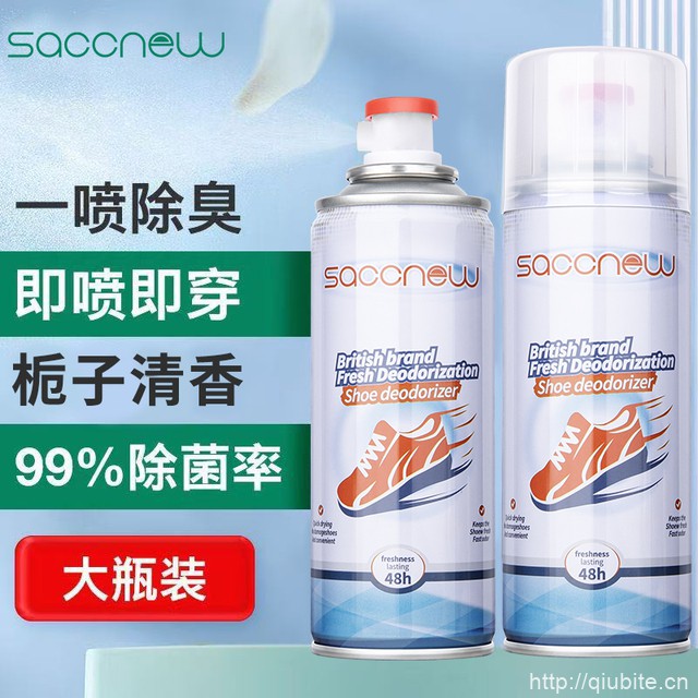 【飒楚纯】银离子鞋袜除臭剂喷雾260ml
