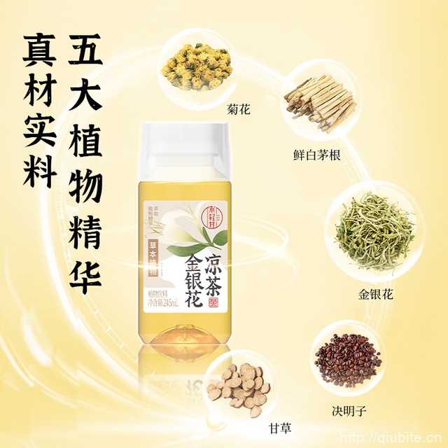 轻上金银花茶10瓶*245ml
