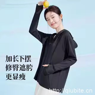 MissWiss夏季5S防晒衣