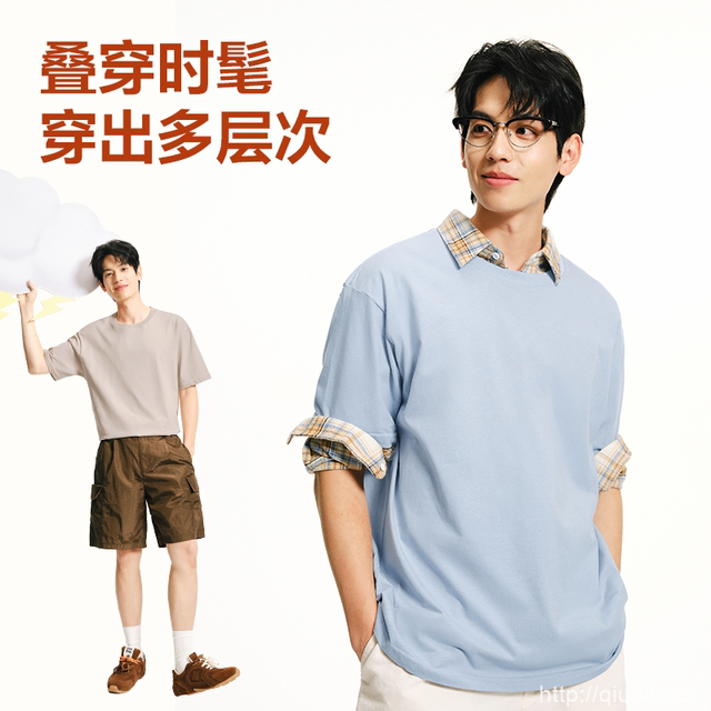 网易严选纯棉百搭情侣T恤
