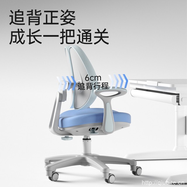 国补+88vip228！护童追背学习椅