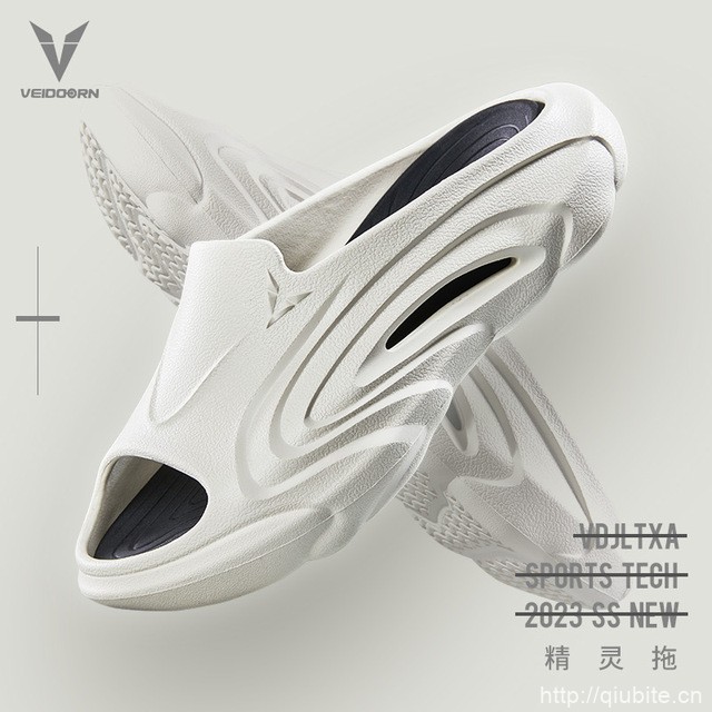 维动精灵拖超临界发泡运动拖鞋