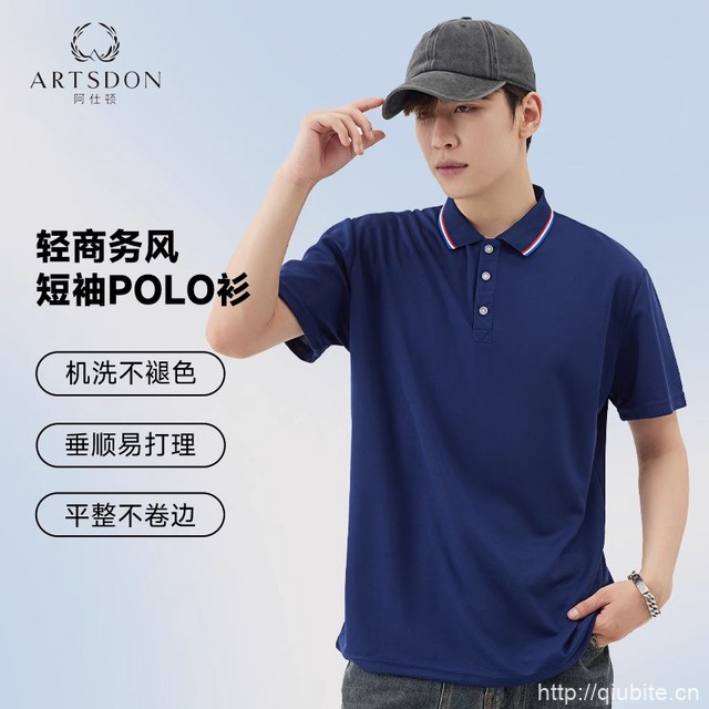 Artsdon/阿仕顿男士半袖t恤短袖polo衫