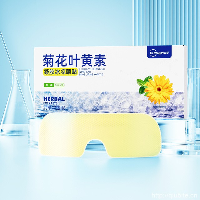 菊花叶黄素冰凉眼贴3盒30片