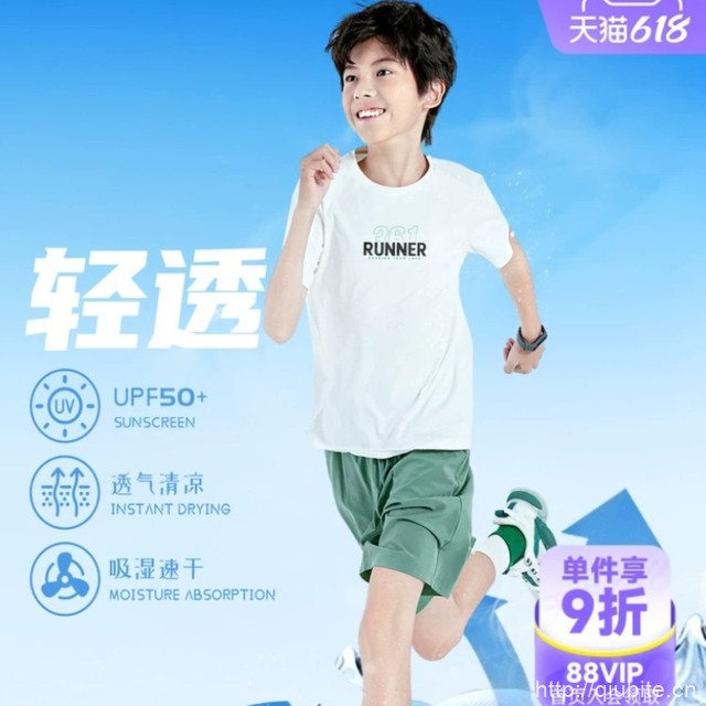 361度2025夏季儿童新款速干冰肤T恤