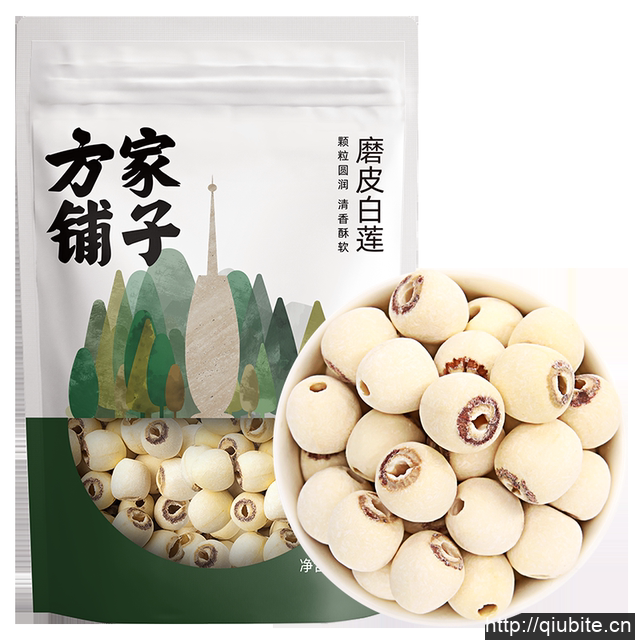【方家铺子】莲子干货250g