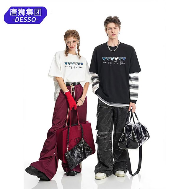 唐狮集团DESSO百搭纯棉白色短袖T恤