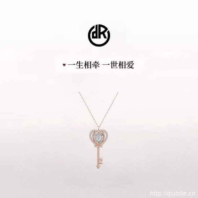 DR官方正品高端真钻高品质吊坠