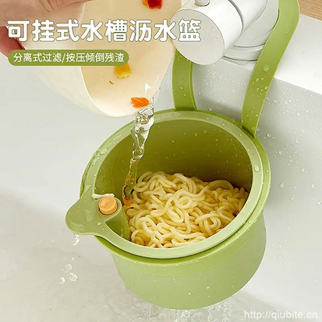 多功能可挂式水槽沥水篮