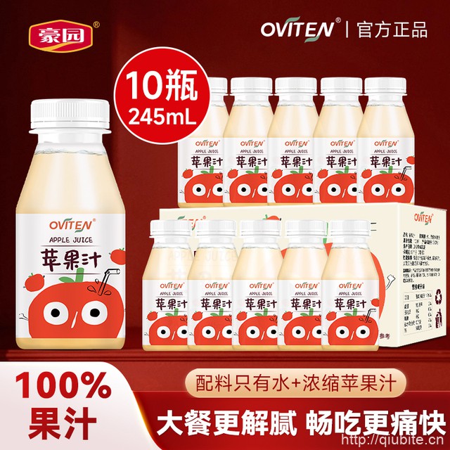 豪园！纯苹果汁245ml×10瓶