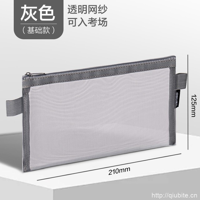 得力立体大容量考试收纳笔袋