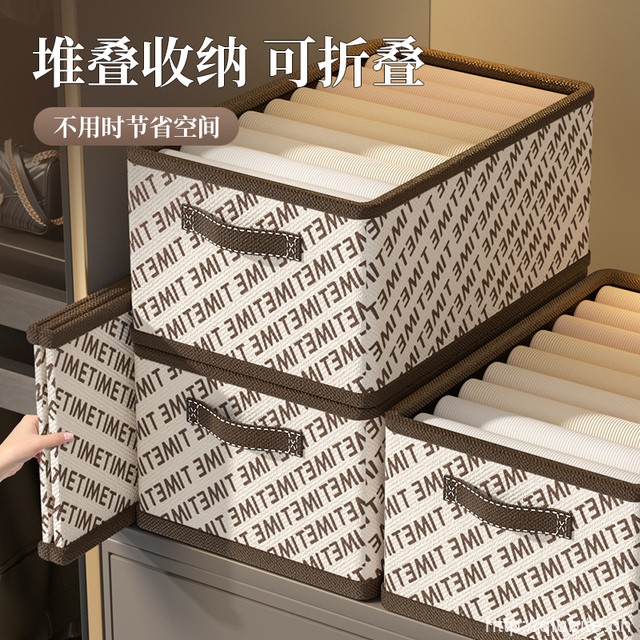 千鸟格裤子收纳箱18L*2