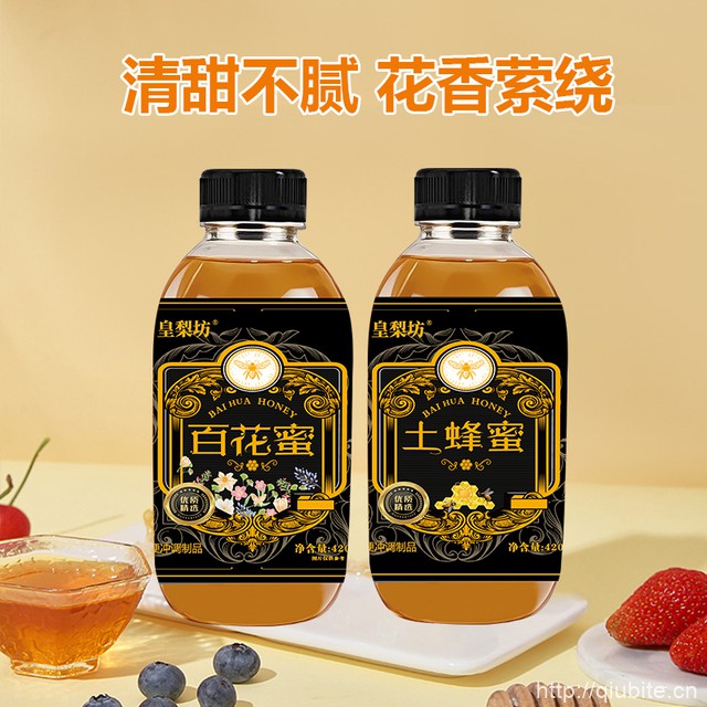 纯天然土蜂蜜百花蜜420g*2瓶