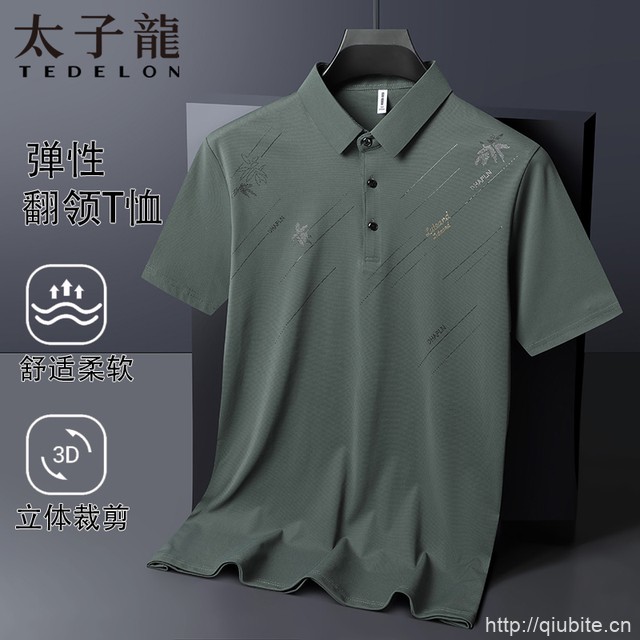 【太子龙】男士短袖POLO衫