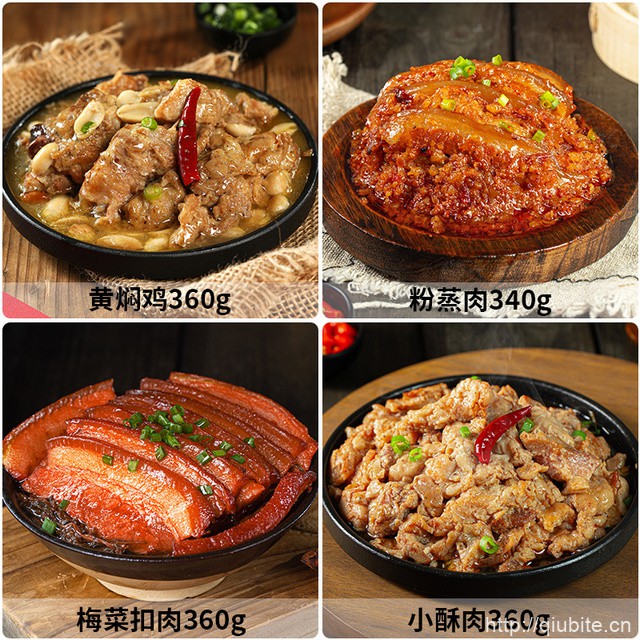 黄焖鸡小酥肉带鱼粉蒸肉360g