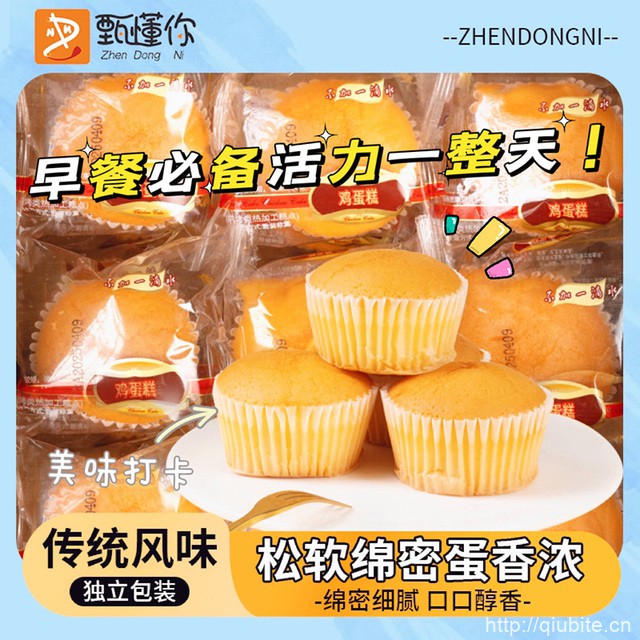 营养早餐鲜鸡蛋糕400g