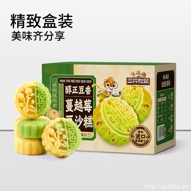 【三只松鼠】蔓越莓豆沙糕500g*2箱