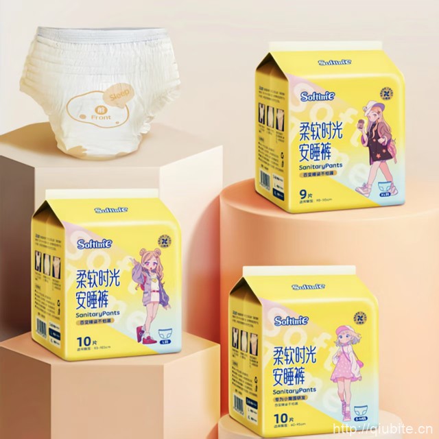 茵茵柔软时光安睡裤10条