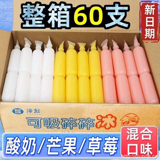涪冠棒冰碎碎冰45g*60支