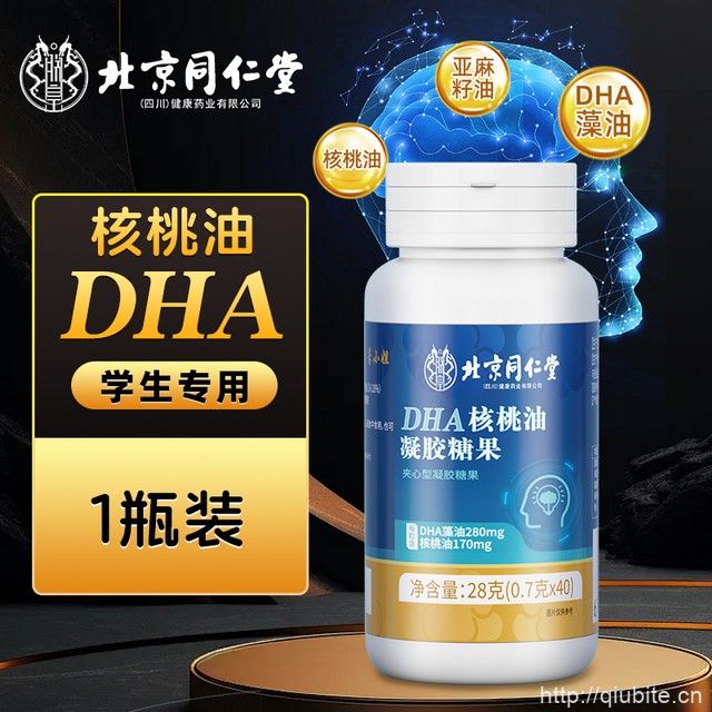 【阿里健康】DHA核桃油1瓶*40粒