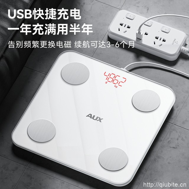 【奥克斯】高端智能app电子体重秤
